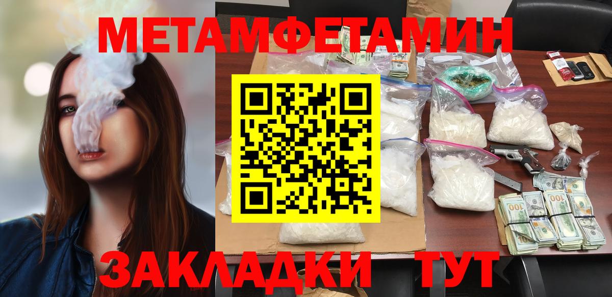 Амфетамин VHQ Асино