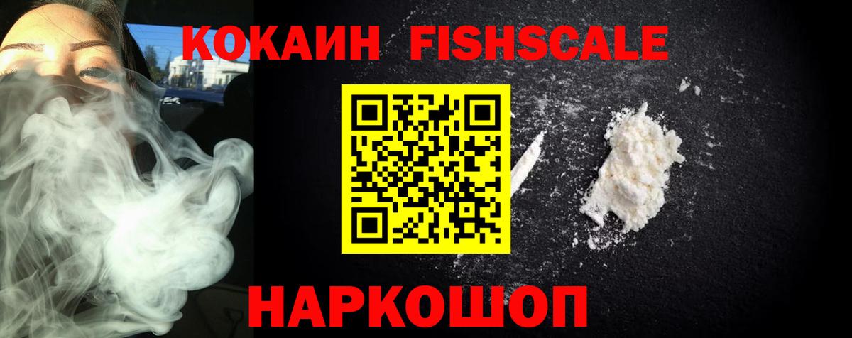 Cocaine Эквадор  COCAIN 98%  Асино  Вход с VPN 