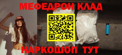 мет Абакан