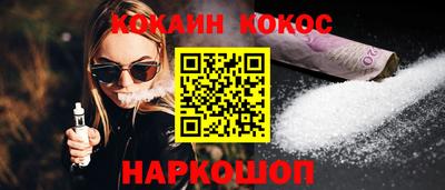 гашишное масло Абинск