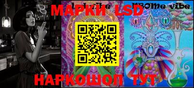 гашишное масло Абинск