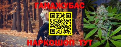 кристаллы Азнакаево