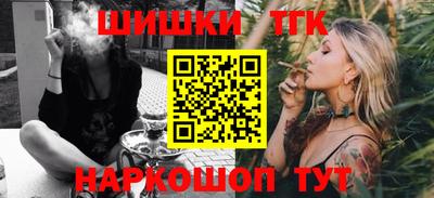 гашишное масло Абинск