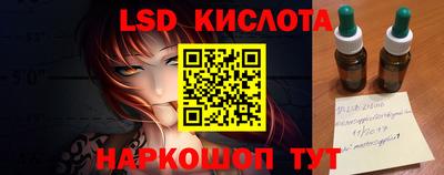 гашишное масло Абинск