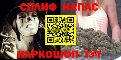 гашишное масло Абинск