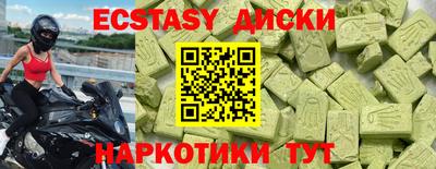 гашишное масло Абинск
