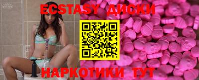 мет Абакан