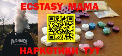 гашишное масло Абинск