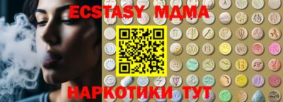 мет Абакан