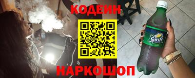 кристаллы Азнакаево