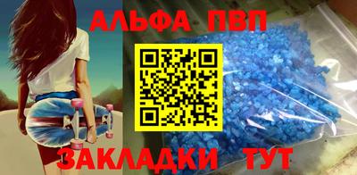 кристаллы Азнакаево