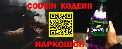 кристаллы Азнакаево