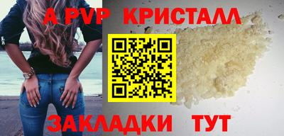 кристаллы Азнакаево