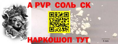 кристаллы Азнакаево