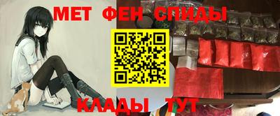 мет Абакан