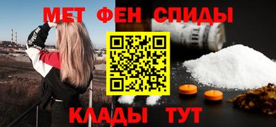 гашишное масло Абинск