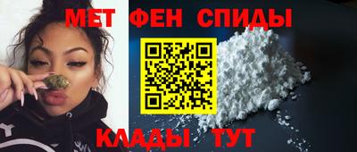 мет Абакан