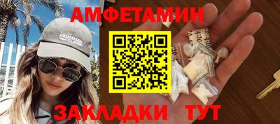 кристаллы Азнакаево