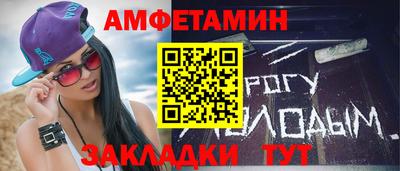 кристаллы Азнакаево