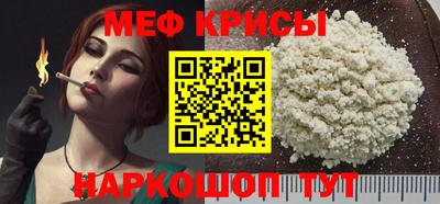 кристаллы Азнакаево