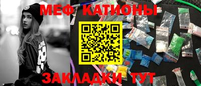 мет Абакан