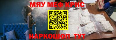 кристаллы Азнакаево