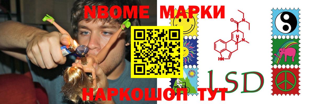 LSD-25 экстази ecstasy  ЛСД экстази  KRAKEN как зайти  Вход с VPN  Асино 