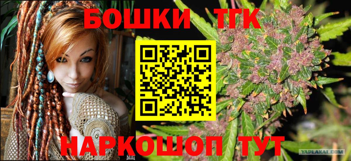 Конопля OG Kush Асино